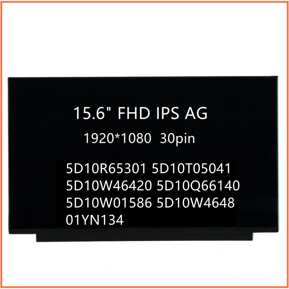 New For Lenovo P15v Gen 1 LCD Screen 15.6 IPS FHD 30Pin 01YN134 5D10R65301 5D10T05041 5D10W46420 5D10Q66140 5D10W01586 5D10W4648