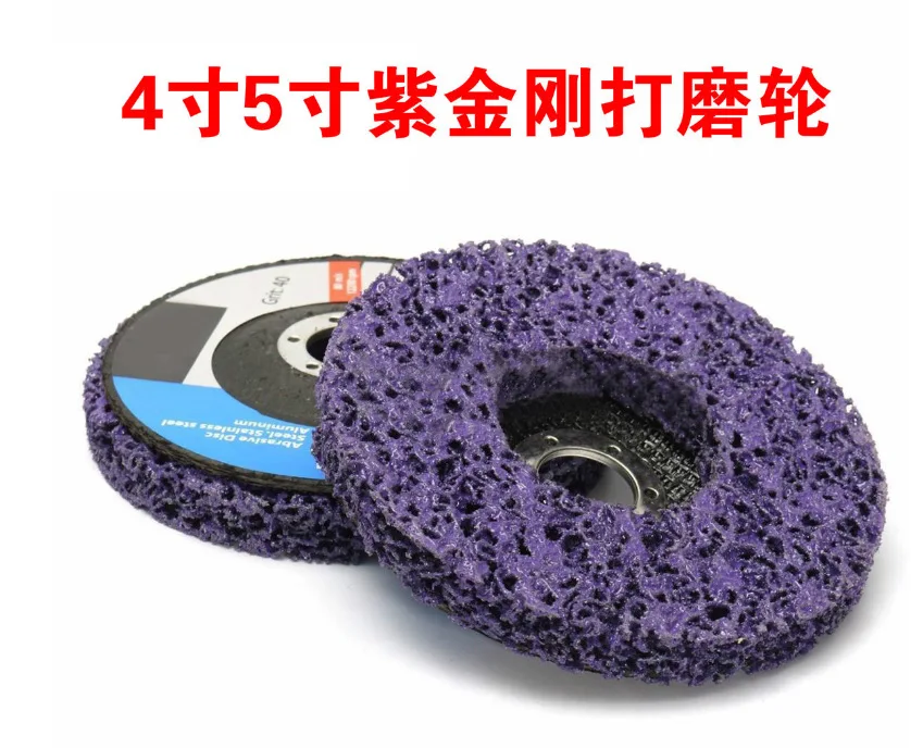 Smerigliatrice angolare disco abrasivo diamantato blu da 4 pollici per lucidatura di metalli da 5 pollici