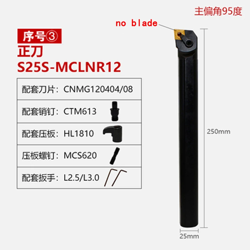 1 pz S16Q-MCLNR12/S16Q-MCLNL12/S20R-MCLNR12/S20R-MCLNL12/S25S-MCLNR12 tornio CNC portautensili per tornitura per CNMG120404/08