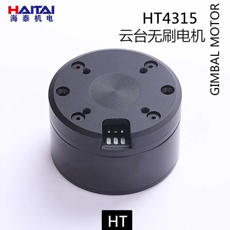 

HT4315 PTZ Motor Encoder SLR PTZ Photoelectric Pod Monitoring PTZ Magnetic Ring Line