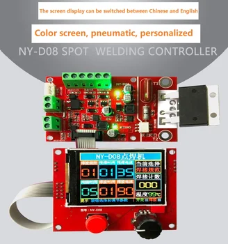 Contrôleur de soudeur par points NY-D08, affichage LCD couleur pneumatique, personnalisation multipoint