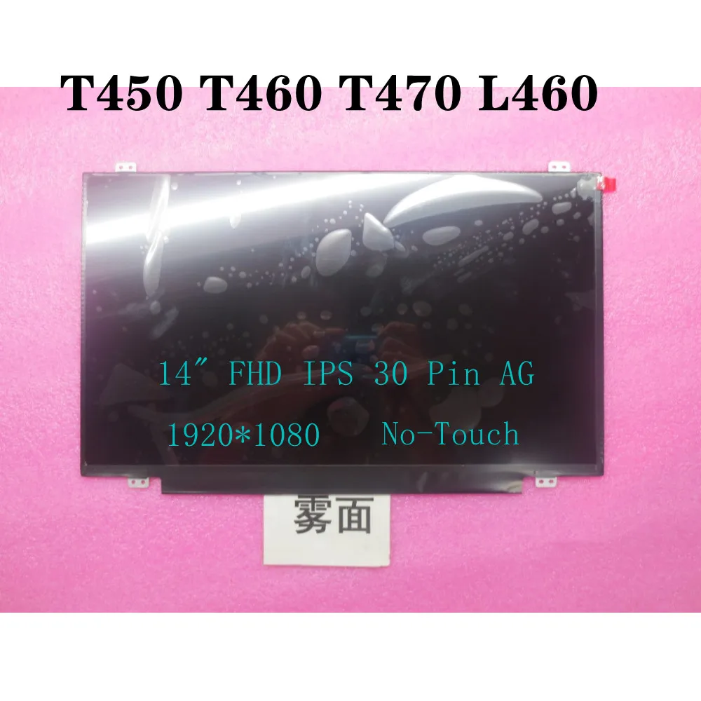 

For Thinkpad T450 T460 T470 L460 Laptop Non-touch 14" FHD IPS 30 Pin AG 1920*1080 N140HCE-EAA LP140WF6(SP)(B1) 00NY447 01YN103