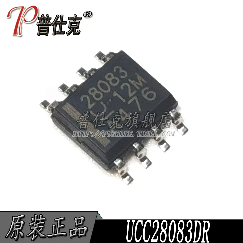 

Free shipping |UCC28083DR UCC28083D 28083 SOP8 10PCS