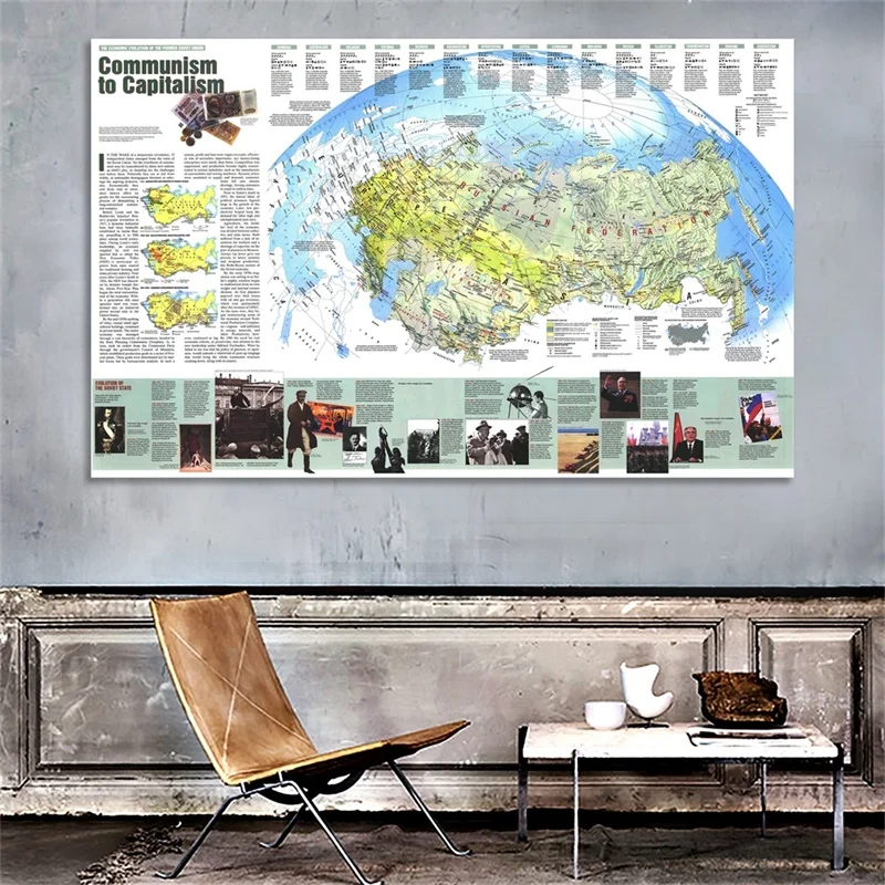 225x150cm Political Physical Russia Map Wall Sticker Communism 1993 Year Without Country Flag World Map Wall Decor Art Picture