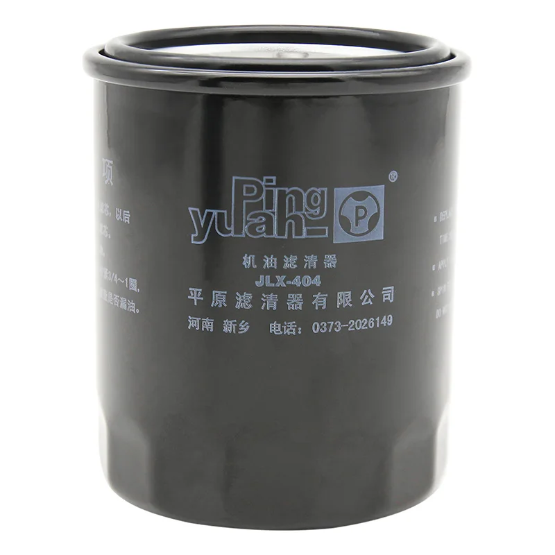 Auto car engine oil filter for greatwall haval H1 H2 H2s H3 H6 coupe M6 H2 4G15 engine automobile vehicle cleaner  VV5 VV6 C30