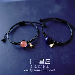 New Twelve Constellation Lucky Stone Bracelet Male And Female Student Couple Bracelet Gift Jewelry Hot Sale