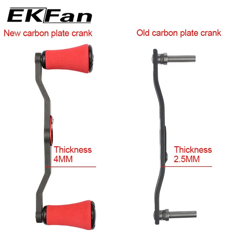 EKfan-새로운 디자인 길이 120MM 탄소 섬유 낚시 핸들 + EVA 손잡이 구멍 8*5 다이 타입 릴 낚시 태클 액세서리, 카본 파이버 낚시용 손잡이