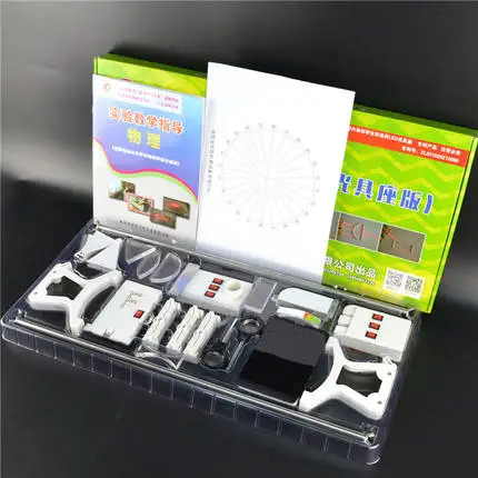 Junior middle school physics experiment box full set  electrical, optical, mechanical, acoustic physics experiment box