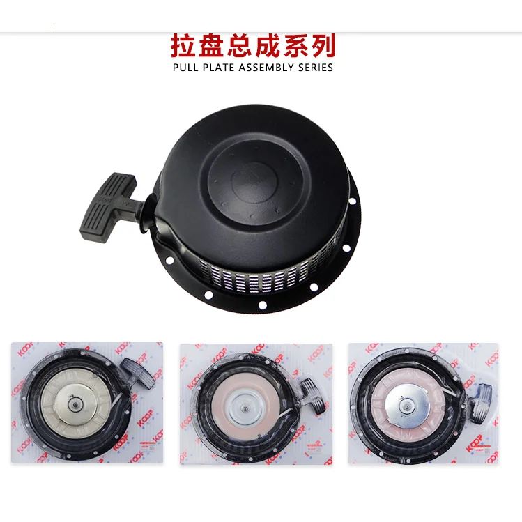 

RECOIL STARTER FOR KAMA KIPOR 170F 173F KM178F 186F 186FA 188F L100 DIESEL CUTIVATOR TILLER GENERATOR REWIND SPRING PULL START