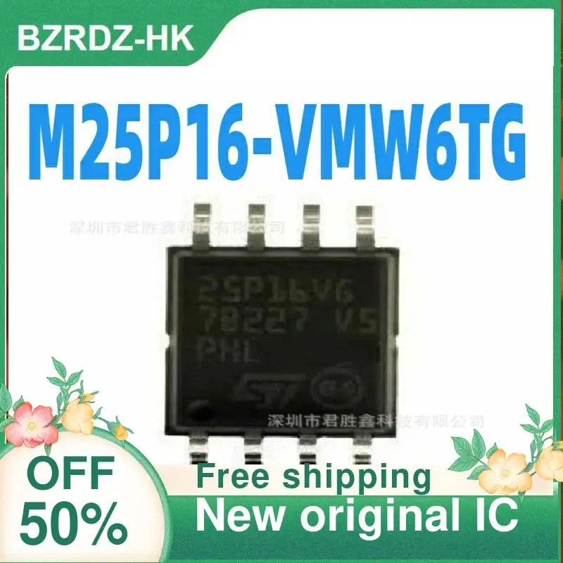 

2PCS M25P16-VMW6TG 25P16VG SOP8-5.2MM New original IC