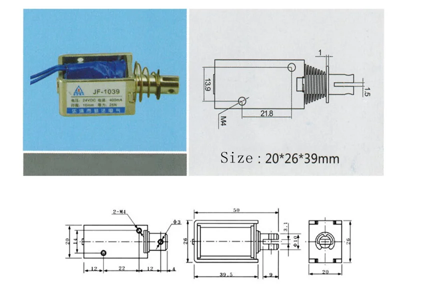 DC 24V 12V 6V 25N 400mA 10mm Push Pull Linear Actuator Electromagnet Solenoid JF-1039B