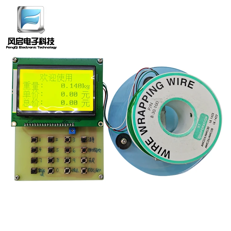Microcomputer a Chip singolo Design del sistema di bilancia elettronica intelligente 10KG rilevamento della pesatura LCD12864 Display a cristalli liquidi