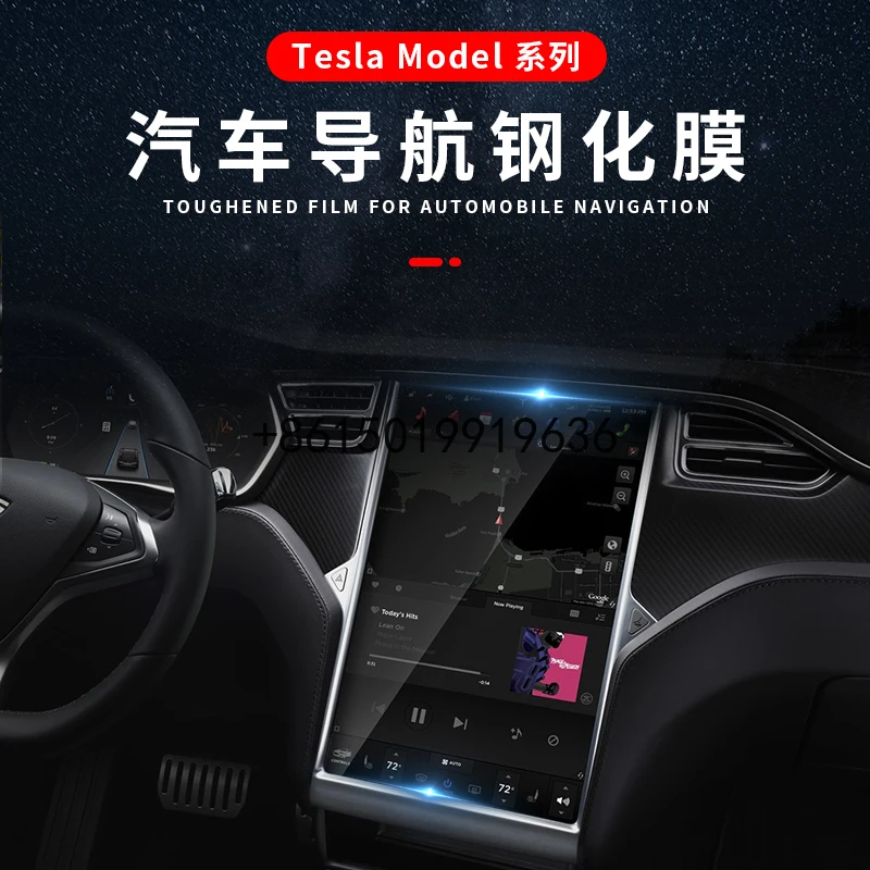 

Для Tesla Model x s стальная пленка приборная панель управления большой экран стальная пленка аксессуары для модификации защитной пленки