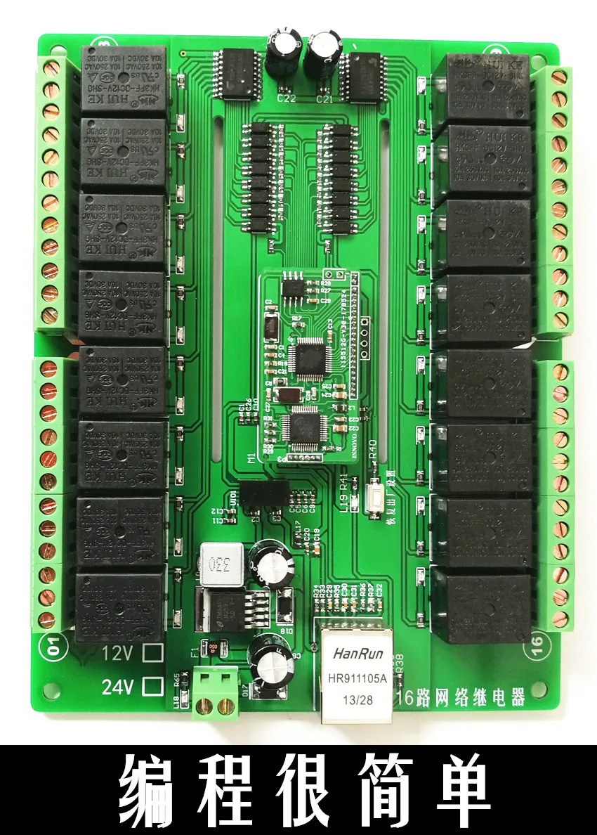 Comutador móvel de relé ip/tcp de 16 canais, rede ethernet de internet