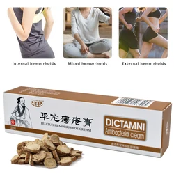 1Pcs Hemorrhoids Ointment 100% Original Vietnam Chinese Cream Painkiller Pain Relief External Anal Fissure Medical Plaster P1002