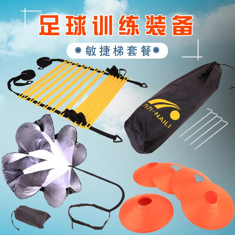민첩한 사다리 공장 도매 고품질 다기능 축구 민첩성 훈련 세트 축구 농구 권투 훈련 키트