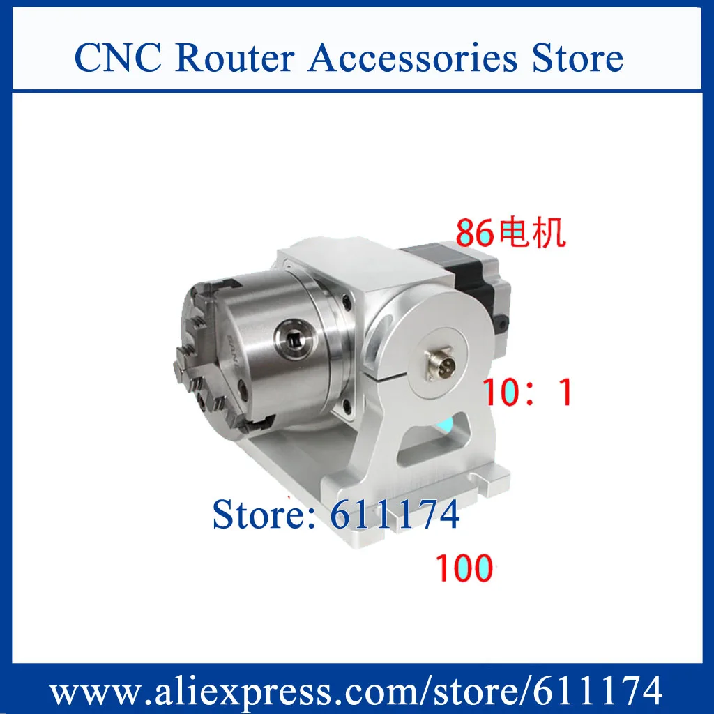 Eixo rotativo de marcação a laser, cabeça de índice d100mm, com motor de passo nema34, ângulo ajustável, caixa de velocidade planetária 10:1 eixo 4
