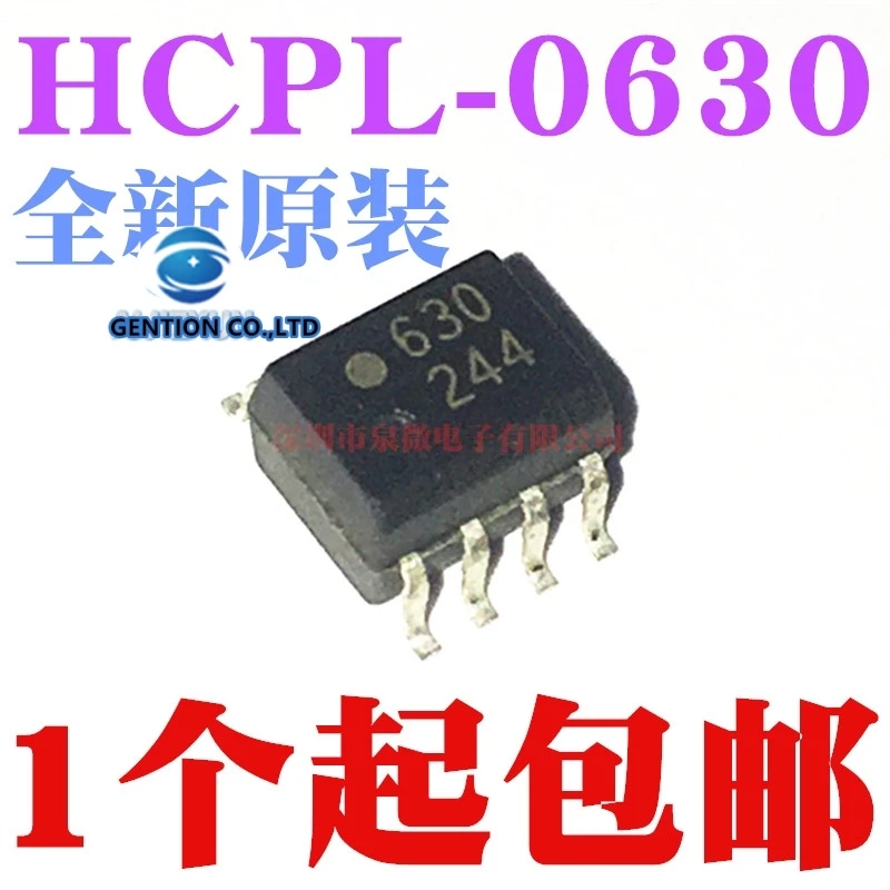 

5PCS HCPL-0630-500-e prints 630 SOP8 HCPL-0630 in stock 100% new and original