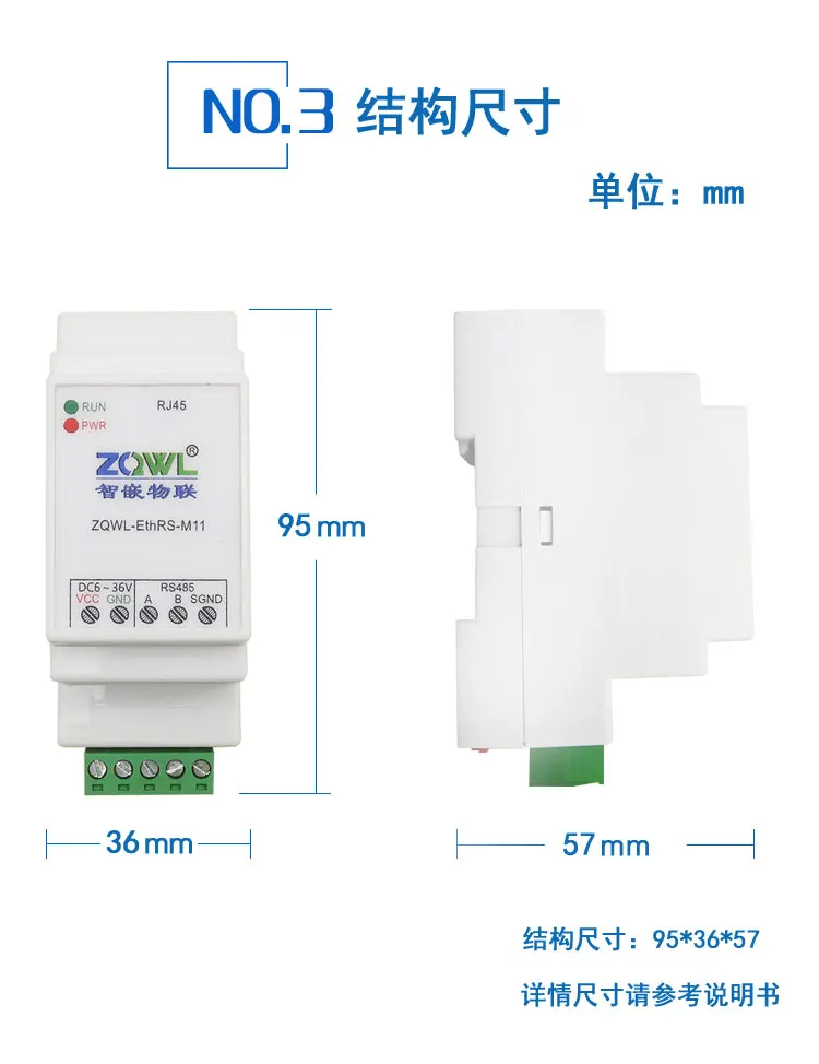 Rail Type Serial Port Server RS232 RS485 to Ethernet Serial Port to Network MODBUS Gateway TCP Industrial Grade