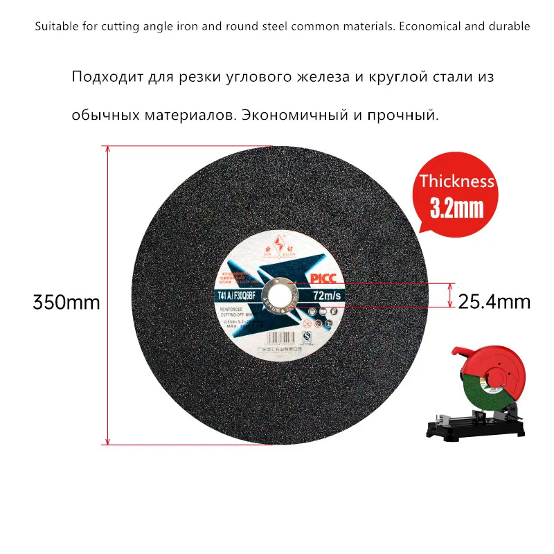 3pcs 350MM Metal Stainless Steel Cutting Discs Cut Off Wheels Flap Sanding Grinding Discs Angle Grinder Wheel