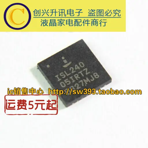 (5 peças) isl24005irtz