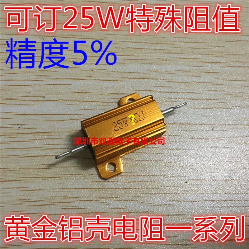 10pcs/lot 25W Golden Aluminium Resistor 0.1R 0.2R 0.3R 0.4R 0.5R 0.6R 0.8R 1.5R 2.2R 4.7R ohm Gold Aluminium Shell Resistance