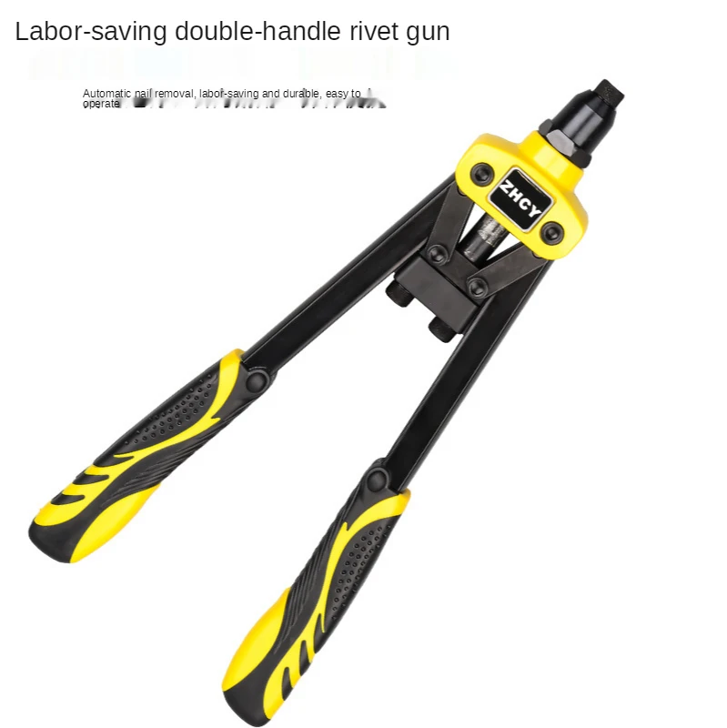 Industrial grade manual rivet gun Household small rivet gun rivet riveting rivet pliers labor-saving blind rivet gun