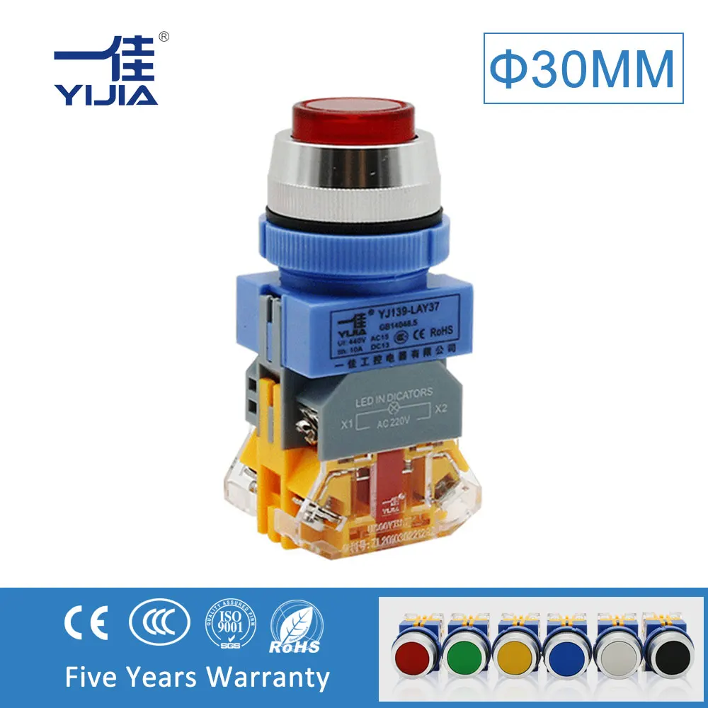 YIJIA 30MM High Head 10A 440V Led light push button switch 12V 220V red green lamp Momentary Latching  LAY37-11GD