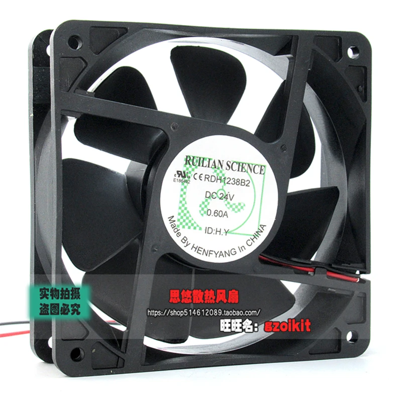 New original RDH1238B2 DC24V 0.60A 12CM 12038 double ball inverter electric welding machine cooling fan