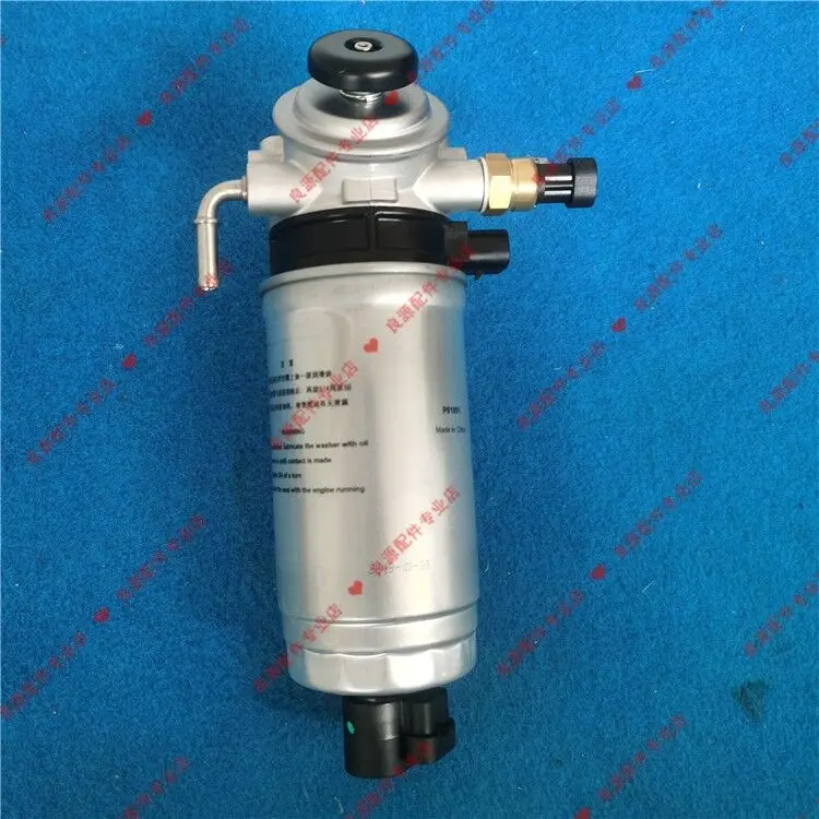 For SAIC Maxus V80 country four countries five diesel filter hand oil pump assembly fuel filter fuel pump oil-water separator