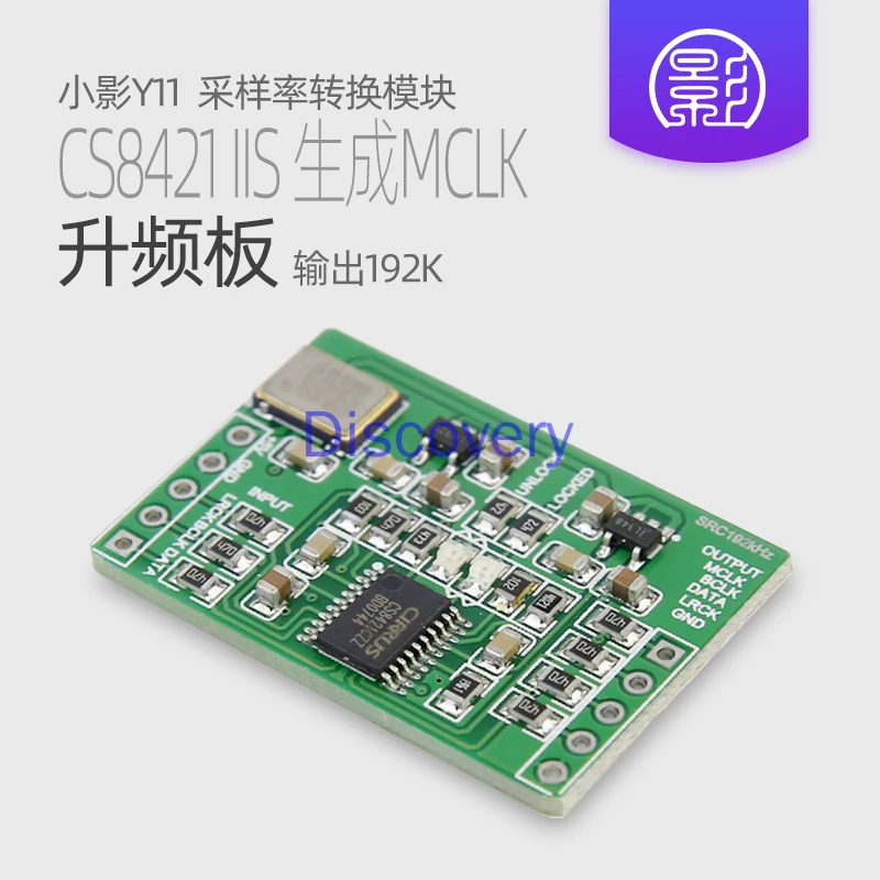 Y11 CS8421 Up-conversion Synchronization Board CSR8675 Bluetooth 3 to 4-wire Sampling Rate Conversion Module MCLK