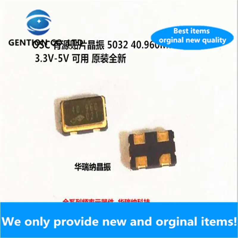 

10pcs 100% new and orginal OSC 5032 Active SMD crystal oscillator 40.96M 40.960MHZ 40.96MHZ 3.3V