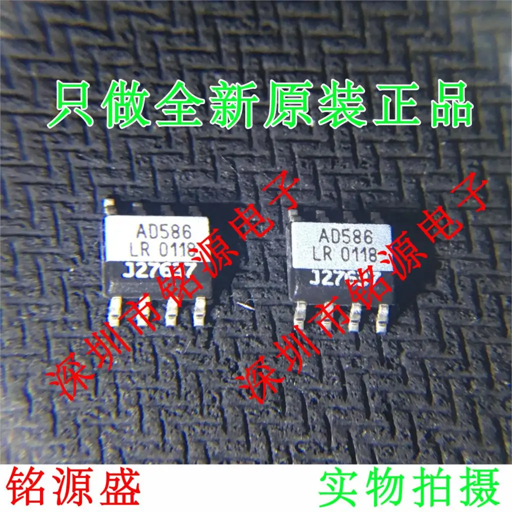 

new original 10pcs AD586LRZ AD586LR AD586L AD586 SOP8