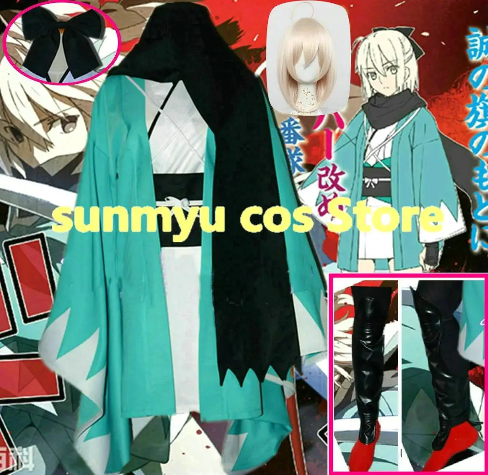 Fate Grand Order FGO Okita Souji saber uniform Cosplay Costume,Custom Size Halloween Performance