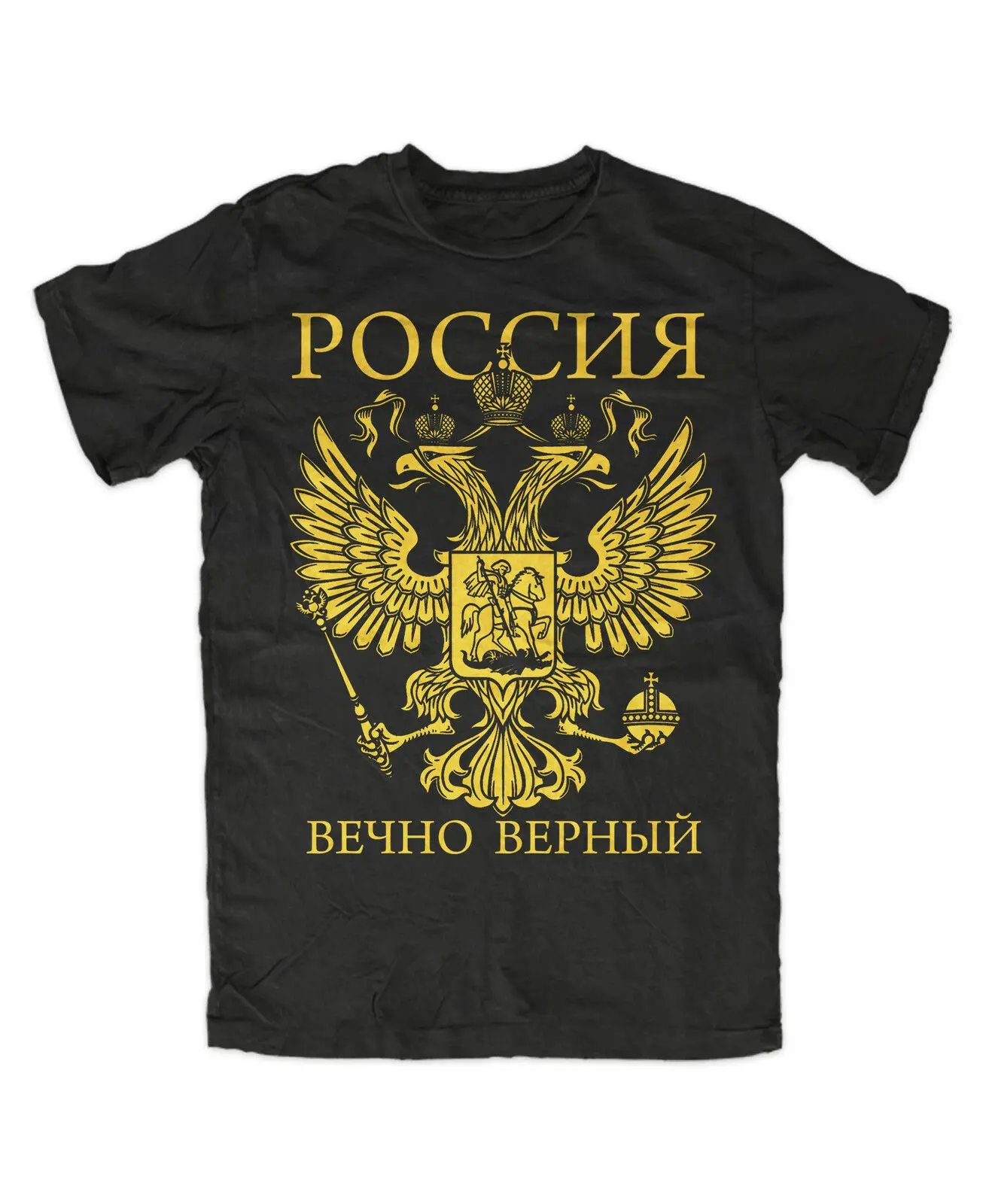 Russia Forever Faithful Russian Double Headed Eagle National Emblem T-Shirt. Summer Cotton Short Sleeve O-Neck Mens T Shirt New