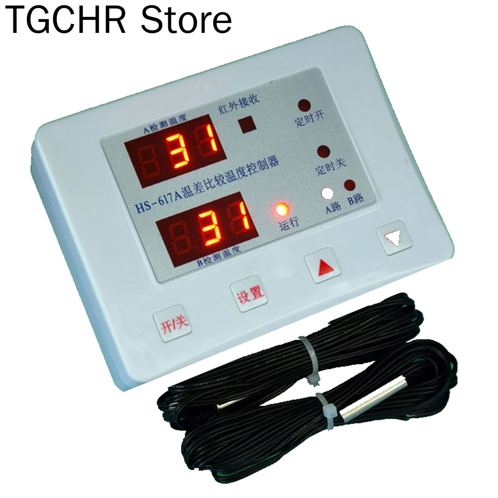 

617A Solar Hot Water Return Water Temperature Difference Comparison Controller Circulating Pump Digital Display Adjustable Instr