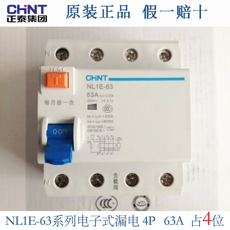 CHINT NL1E-63 1P+N 3P+N 4P 63A 40A 25A 30MA RCCB 50HZ/60HZ  Electronic Electric Leakage Breaker Residual current protection