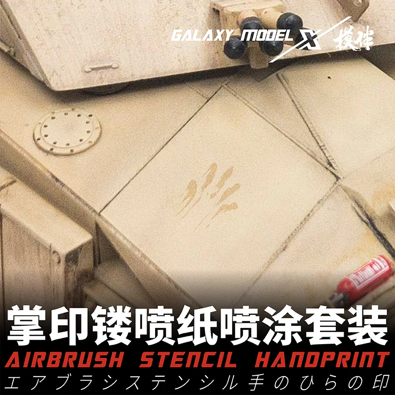 Mô Hình Xịt Rò Rỉ Giấy Bình Bơm Phun Stencil Handprint Mô Hình Quân Sự Tranh Dụng Cụ 1/72 1/48 1/35 3 Cái/túi