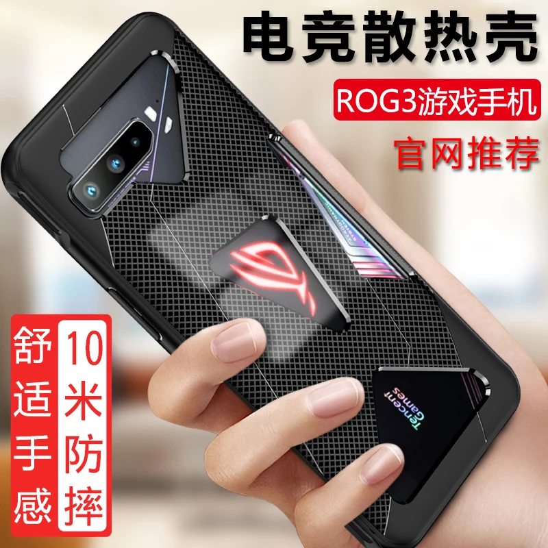 Case For Asus ROG Phone 3 ZS661KS Shockproof Bumper Carbon Fiber TPU Cover Couqe For ROG3 5G Rog III Mobile Phone Accessories