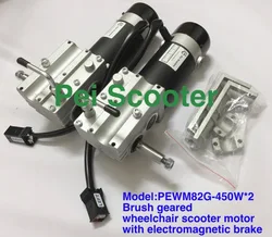 Brushed geared wheelchair mobility scooter dc motor 450w*2 with electromagnetic brake PEWM82G