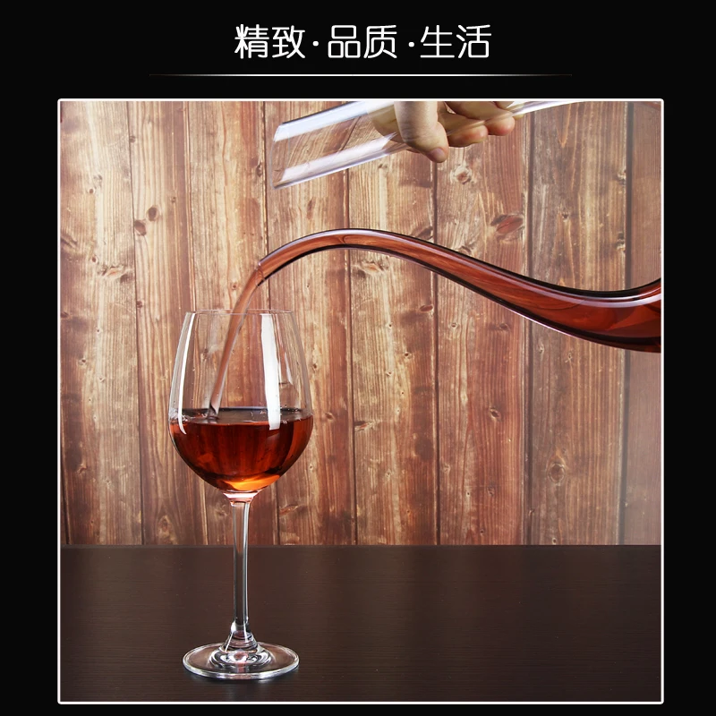 U-shaped decanter U-shaped creative decanter red wine home suit personality creative big swan waterfall decanter