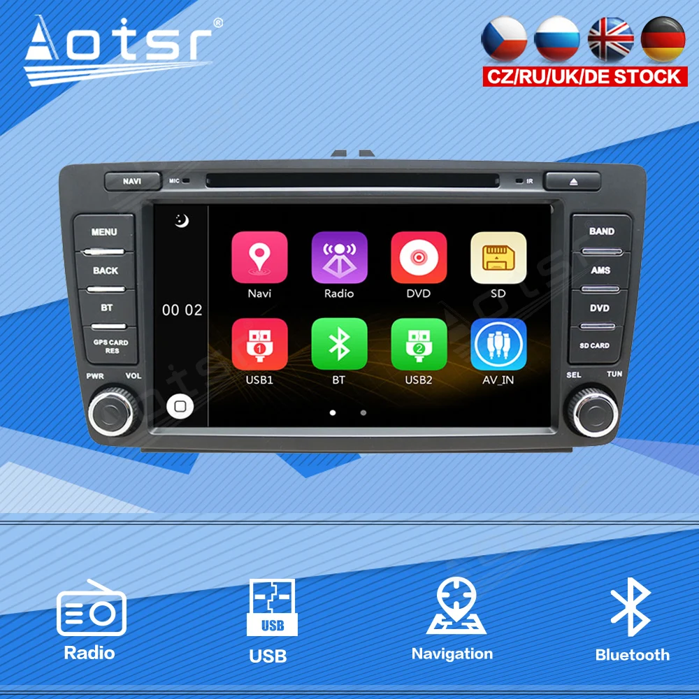 For Skoda Octavia 2012 - 2013 Car Radio Multimedia Player Stereo Audio Navi GPS 2 din Head Unit Vertical Touch Screen Windows Ce