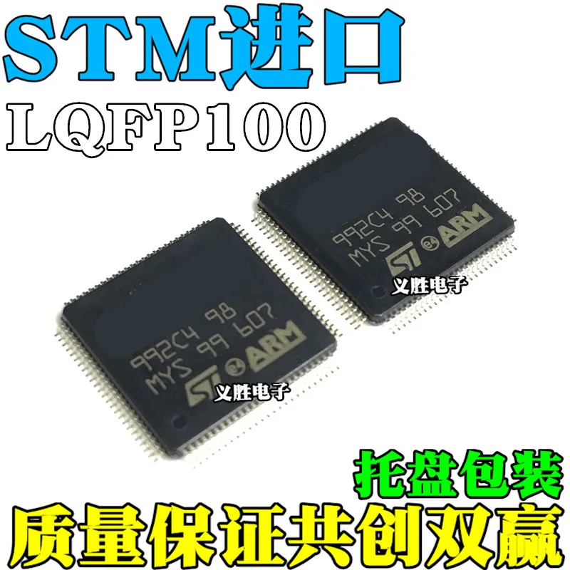 New and original STM32F217VGT6 LQFP100 Microcontroller chip Encapsulation LQFP100, ST MCU, micro controller chip