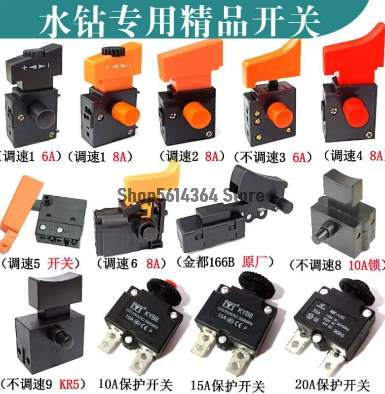 Trigger Switch Electric Drill Hammer 250V-6A/8A/10A Spee d Control Push ...