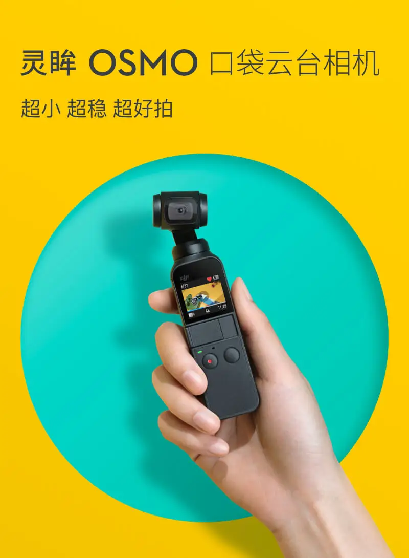 Remote Control Airplanes Drones Drone Profissional Dji Smart Eyes Osmo Pocket Yuntai Mini Handheld Shake Sound Hd Stability