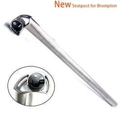 New design Titanium seatpost 31.8mm Seatpost fit for Brompton Bike 3 size 535mm 550mm 600mm