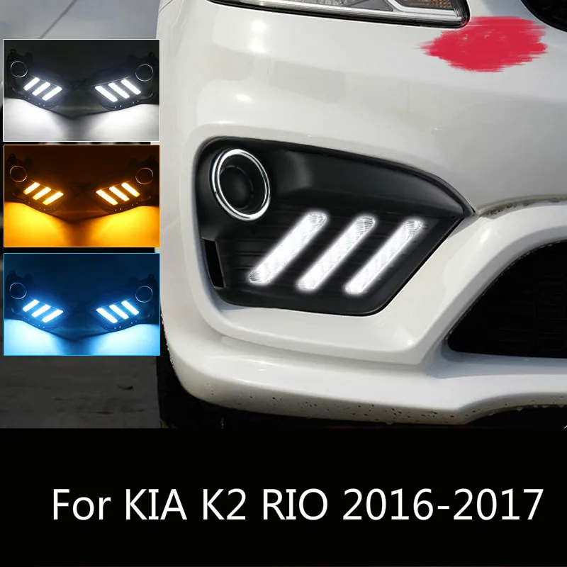 For KIA Rio K2 2016-2017 1 Pair 3-Color Car Daytime Running Light Turn Signal Light DRL LED Fog Lamp Cover