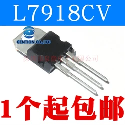 10PCS L7918 L7918CV LM7918 three-terminal voltage regulator TO 18 v-220 in stock 100% new and original