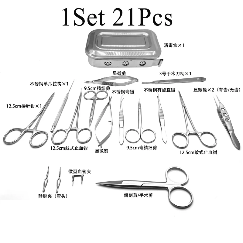 

Professional Animal Pet Rat Mouse Rabbit Surgical Instrument Dissection Kit Forceps Scissors Expander Vascular Clip 304 SS