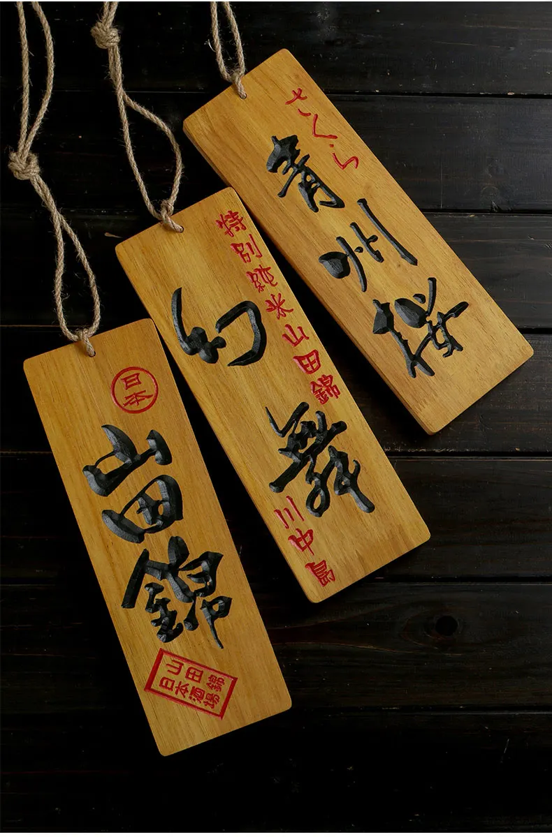 Japanese Style Solid Sushi Wood Menu, Creative 3-Dimensional Engraving, Wooden Wine Alcohol Menu, Signboard Hotel Signboard